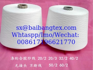 China THREAD YARN 20S , 21S,20S/2, 20S/3, 40S/2 material high quality supplier