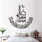 Home Supplies Foreign Trade Hot Sale Muslim Wall Sticker Carved Self-adhesive Living Room Personality Wall Decoration Re supplier