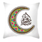 2020 Muslim Halal Ramadan Eid Mubarak Home Decoration Supplies Pillow Sleeve Custom without Pillow supplier