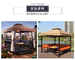 Sell Free Standing Awning Whole set with chairs and seats supplier